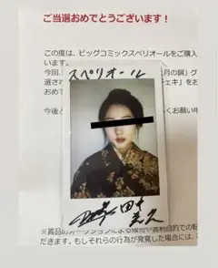 Item thumbnail for item 0dbd12d8-22ec-4b31-8ecf-51e0c3553496