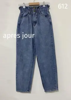 612 apres jour フリルハイウエストテーパードデニム