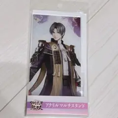 刀剣乱舞　無双　ドンキ　コラボ　へし切長谷部　アクリルマルチスタンド