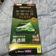 iPhone14Pro用 画面は保護フィルム