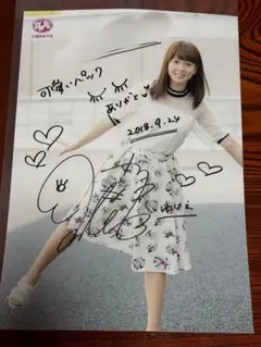 ※個人名記載有 スターダム 声優 小坂井ゆりえさん ポートレート