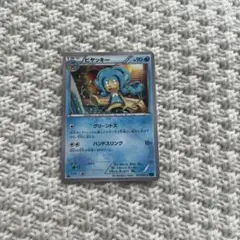 ヒヤッキー ポケモンカード