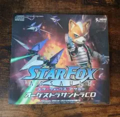 2025年最新】スターフォックス サウンドトラックの人気アイテム