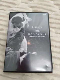 吉岡崇人 パース・ザ・BJJドリル　DVD 柔術　ブラジリアン柔術