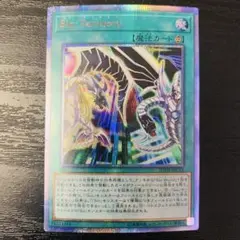 Sin Cross【シークレットレア】 Sin Cross【シークレットレア】