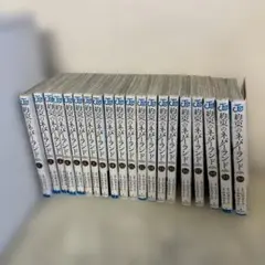 漫画　約束のネバーランド　全巻