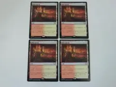 MTG 戦場の鍛冶場 久遠の終端 日 4枚セット