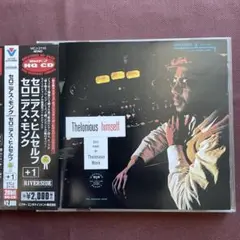 セロニアス・モンク/セロニアス・ヒムセルフ[+1]