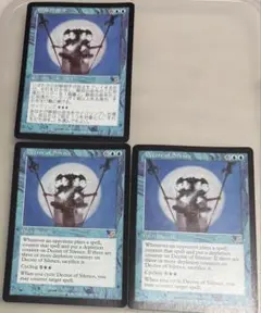 《静寂の命令/Decree of Silence》[SCG] ３枚