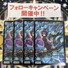 黄昏ミミ＆トワイライトMk.3 挑戦のヒロイン 4枚 _