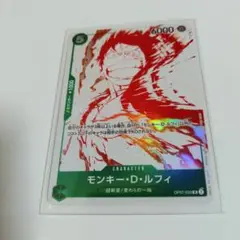 ワンピースカードゲーム　受け継がれる意志　ルフィ　プロモ