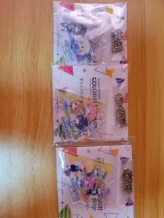 プロセカ　キーホルダー