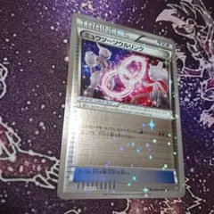 即日発送 ミュウツーソウルリンク
