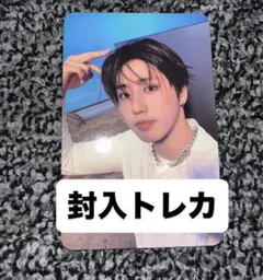 straykids KARMA HOORAY 封入トレカ　ハン　両面