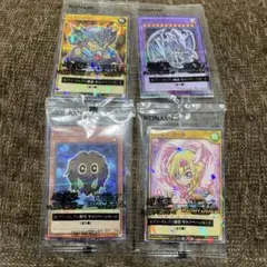 遊戯王OCG デュエルモンスターズ 4枚セット