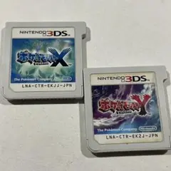 ポケットモンスター X Y 2本セット