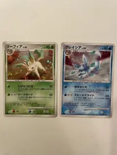 ポケモンカードDP リーフィア グレイシア キまとめ売り