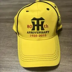 阪神タイガース 80周年　キャップ