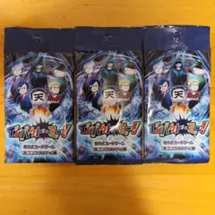 ○○の主役は我々だ！インパクト・ミー! 我々式 街コンラプソディ編 カードゲーム