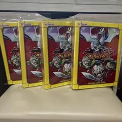 モンスター烈伝 オレカバトル2 オフィシャルカードアルバム バインダー 4点