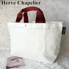 極美品✨エルベシャプリエ マルシェバッグM ブラン×ヴァレンタン トート A4◎