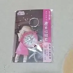 チコちゃん方位磁石
