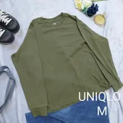 【UNIQLO】長袖 Tシャツ カットソー（M）カーキー/コットン100%