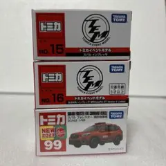 Item thumbnail for item 786cb1ba-dba5-4077-986b-20864769b3e7