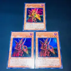 E293遊戯王 魔導戦士ブレイカー 初版 スーパー 3枚 ゲートボール
