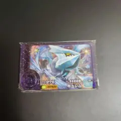 ポケモンフレンダ　キュレム