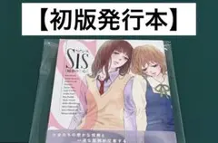 【激レア】　2012年発行　百合アンソロジー　百合漫画　百合　漫画　希少　レア
