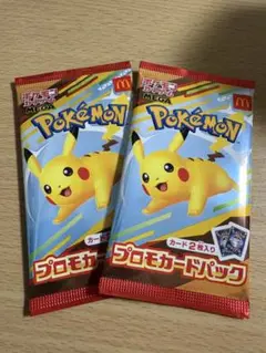 ポケモンカード　マック　ハッピーセット　２セット