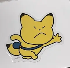 にしむらゆうじ×ラウンドワン 特典シール 金田こん