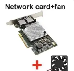 X540-T2 10GbE PCI-Express 冷却ファン付き