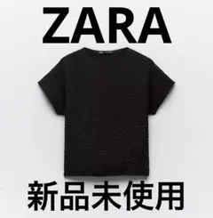 【新品未使用】ZARA テクスチャークロップド丈トップス 黒 半袖 Tシャツ S