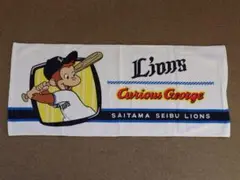 埼玉西武ライオンズ おさるのジョージ コラボ フェイスタオル プロ野球 グッズ