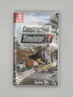 コンストラクション シミュレーター4 Switch
