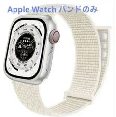 Apple Watch バンド　ナイロンエラスティックスポーツループバンド