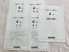 2021年11月度マンスリー確認テスト