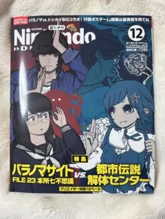 Item thumbnail for item 4d4cd837-42d5-4b2f-9e0b-2e14a08c0f6f