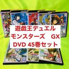 Amazon.co.jp: 遊☆戯☆王 デュエルモンスターズ GX [レンタル