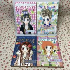 【良品】ジェリービーンズ　安野モヨコ　漫画　レア　絶版　全巻セット　初版