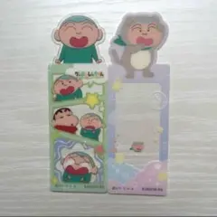 クレヨンしんちゃん　佐藤マサオ　佐藤まさお　クリアしおり　セット