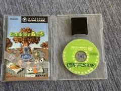 どうぶつの森e+ ゲームキューブ ソフト
