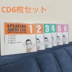 【CDのみ6枚セット】小林克也のおしゃべりアメリ缶