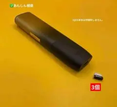 ［3個黒色］iQOS充電部分の粉塵から守る非純正充電キャップセレッティモデル対応