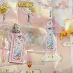 めじるしアクセサリー カードキャプターさくら クリアカード フライヤー