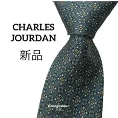 新品　極品　 シャルルジョルダンネクタイ グレー　　グリーン　花柄　総柄