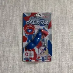 【専用出品】ミャクミャク ムゲン∞エダマメ (むげんえだまめ）✕4個 ミャクミャク ∞エダマメ | BANDAI TOYS