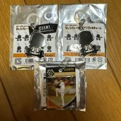 読売ジャイアンツ　田中将大　アンブレラチャーム　アクリルキーホルダー
